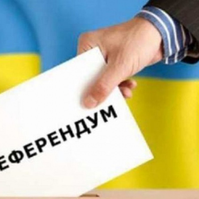 Референдуми в Україні будуть здійснюватися шляхом електронного голосування