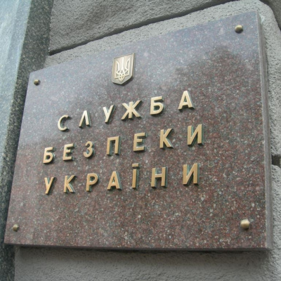 СБУ повідомила про підозру шпигуну спецслужб РФ, який збирав секретні дані про українські військові підрозділи