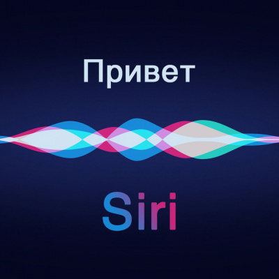 ﻿Apple хоче навчити Siri говорити українською мовою