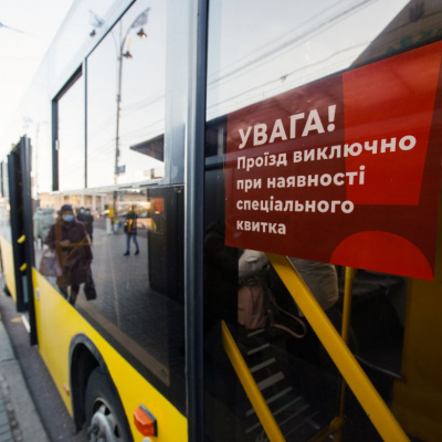 ﻿Спецпропуски в метро Києва: скільки їх буде і як вони виглядають (ФОТО)