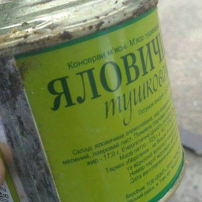 ﻿У середмісті Харкова продають продукти з військових складів: консервовані сардини та тушонку