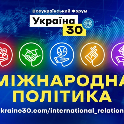 ﻿Україна створила 3 нові альянси у Балто-Чорноморському регіоні задля зміцнення безпеки