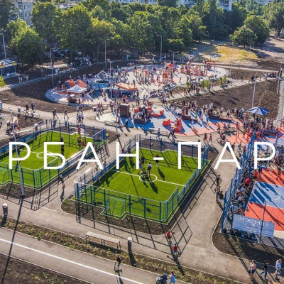 У Сєвєродонецьку та ще у 29 містах України відкриють урбан-парки