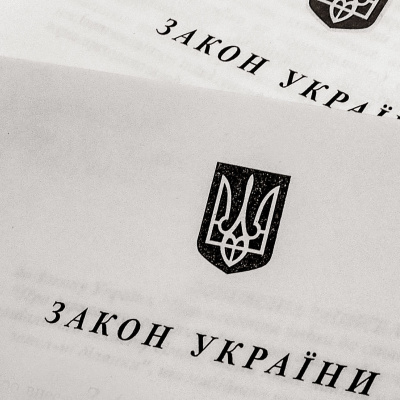 Президент підписав закон щодо підвищення виплат дітям, які отримали інвалідність від вибухонебезпечних предметів