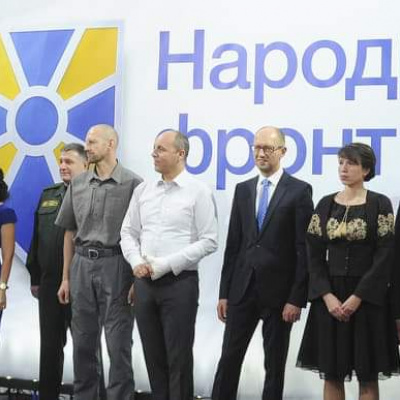 Народний фронт" вийшов з парламентської коаліції.