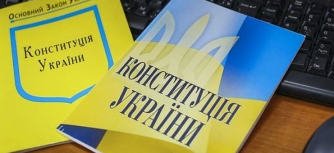 Асоціація міст Україна закликає нардепів від Кіровоградщини відхилити  проєкт змін до Конституції щодо децентралізації