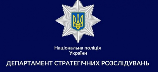 Кабінет Міністрів надав доручення ДСР здійснити перевірку щодо «координатора» Великого Будівництва