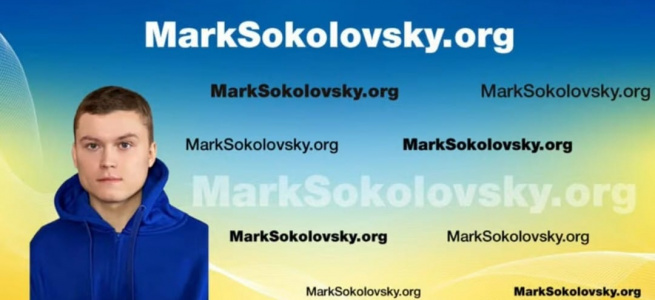 1 лютого у Києві відбулася пресконференція: - Реальна історія Марка Соколовського