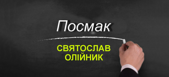 Посадовець з Дніпропетровської облради придбав нерухоме майно, але не вказав яке