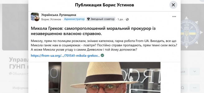 Подвійні стандарти доброчесності: чому одеська поліцейська коментує чужі справи замість пояснень про бізнес в окупації