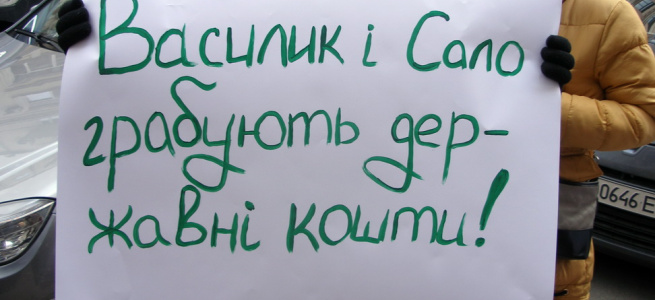 Громадськість вимагає відставки заступника Міністра юстиції Віталія Василика.