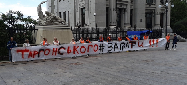 Громадські активісти проти свавілля на Укрзалізниці