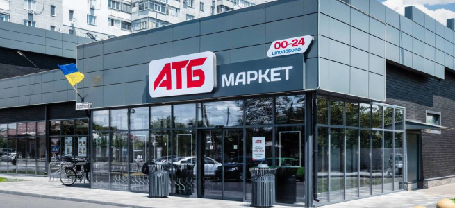 Національна мережа супермаркетів АТБ увійшла у топ найдорожчих торговельних марок України