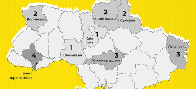 Наступного тижня в Луганській області відбудуться три онлайн-аукціони з приватизації державного майна