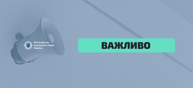 ﻿З 2 травня Уряд ввів обмеження та додаткові умови в’їзду в Україну