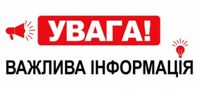 Покрокова інструкція зі вступу для абітурієнтів з ТОТ, які бажають навчатися в українських вишах