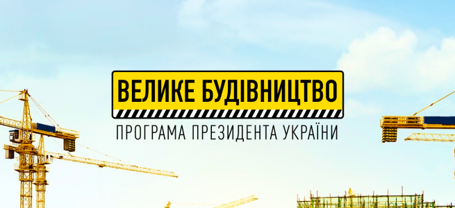 Цьогоріч на дорогах державного значення Луганщини встановлять чотири метеорологічних станції