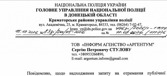 The Kramatorsk Police "Blind Spot": How MP Tkachenko’s Ghost Van Became Invisible to Patrols and Traffic Cameras
