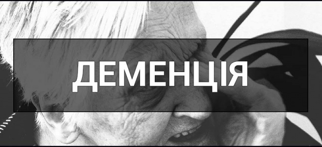 Тяжко працюєте, зупиніться: вчені попереджають про загрозу розвитку слабоумства