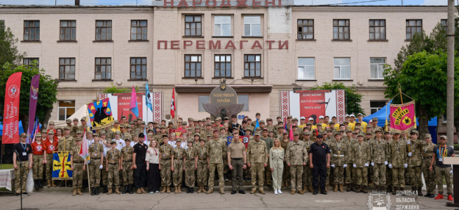 На Донеччині нагородили переможців другого обласного етапу Всеукраїнської дитячо- юнацької військово патріотичної гри "Сокіл" ("Джура")