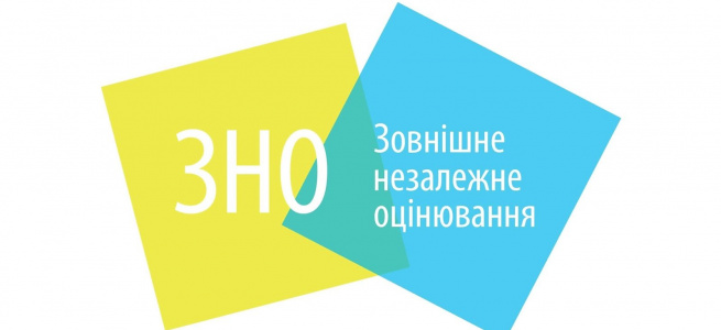 ﻿6 травня стартує реєстрація на додаткову сесію ЗНО