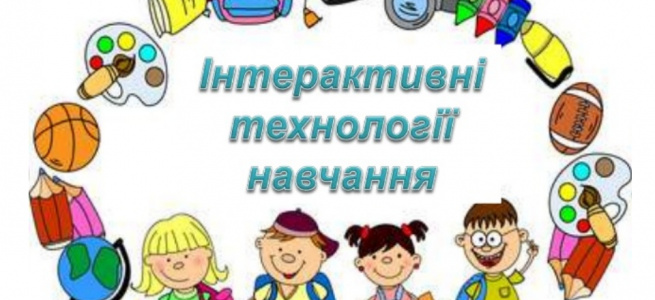 ﻿Українські вчителі мають змогу взяти участь у презентації освітнього серіалу для вчителів