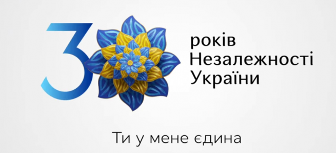 ﻿МКІП проведе конкурсний відбір патріотичних анімаційних серіалів з нагоди 30-ї річниці незалежності України