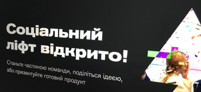 У Зеленського шукають відповідальну людину  для РДА