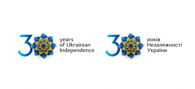 У межах відзначення 30-річчя незалежності України відбудеться понад 150 святкових заходів по всій країні