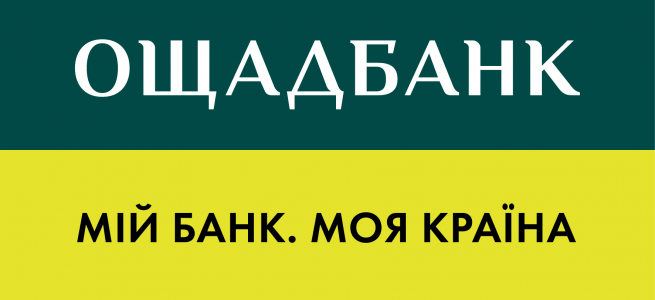 Мобільний підрозділ «Ощадбанку» не працюватиме біля лінії розмежування на Донеччині на поточному тижні через ремонт