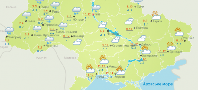 ﻿Синоптики розповіли, що в Україну йде нове похолодання: названо дату