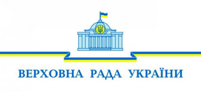 Верховна Рада прийняла звіт ТСК щодо пожеж на Луганщині