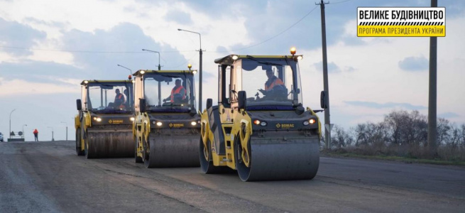 ﻿На Дніпропетровщині ремонтують трасу Знам’янка-Луганськ-Ізварине