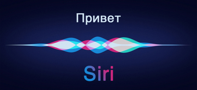 ﻿Apple хоче навчити Siri говорити українською мовою