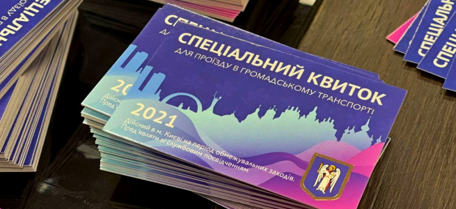 ﻿Карантинний бізнес: у Києві дівчина продавала підроблені спецперепустки до громадського транспорту