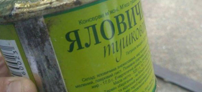 ﻿У середмісті Харкова продають продукти з військових складів: консервовані сардини та тушонку