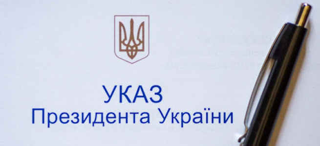 Президент підписав Указ про помилування 31 засудженого захисника України