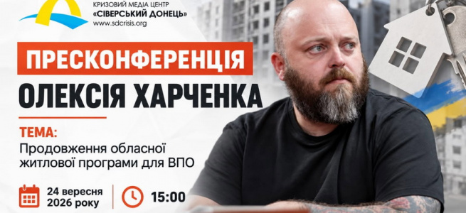 "It's a Miracle": Head of Luhansk Regional Administration Defends Housing Millions for Subordinate's Son and Contradicts His Own Rules