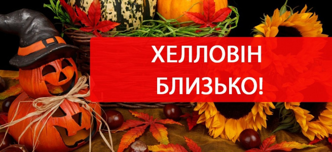 Чоловік показав, чим може обернутись Хелловін для сусідів: моторошні фото