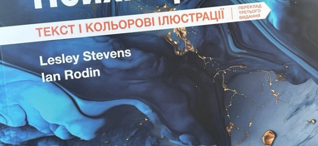 Ренесанас українського видавництва