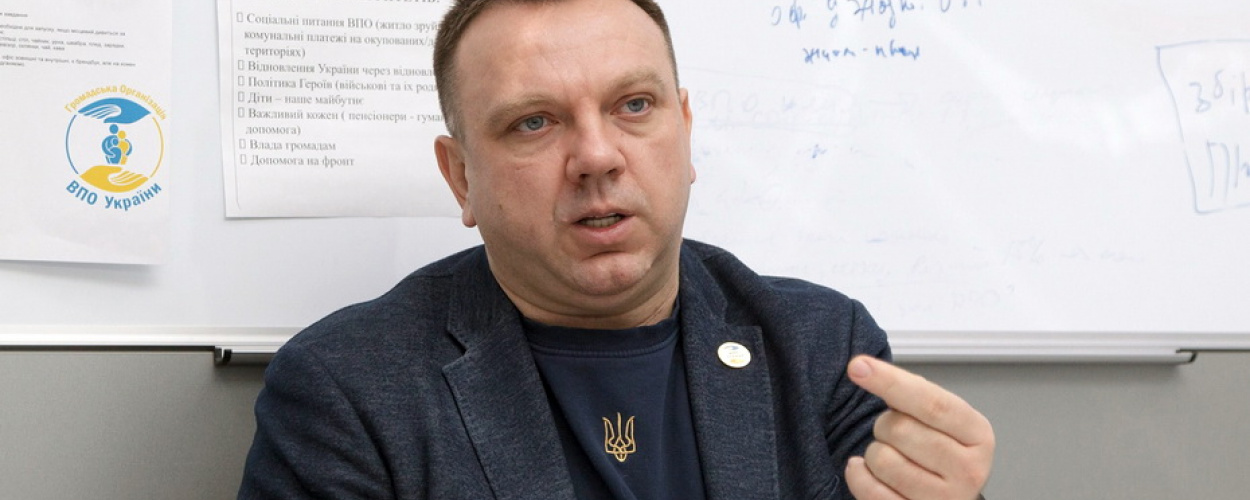 Головний концерт Максима Ткаченка: Як ГО «ВПО» перетворюють на Міністерство