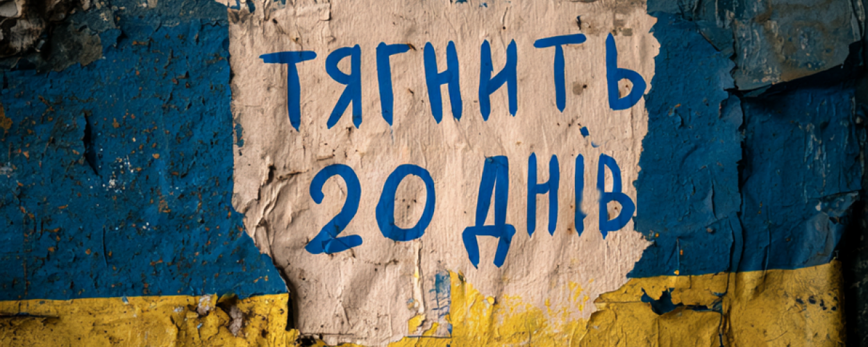 Кругова оборона на 400 мільйонів: Луганська ОВА та Держмолодьжитло синхронно засекретили реєстри отримувачів житла ще на 20 днів