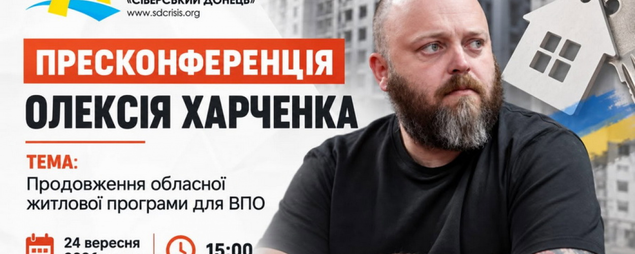 «Це диво»: очільник Луганської ОВА виправдав житлові мільйони для сина підлеглої та заплутався у власних правилах