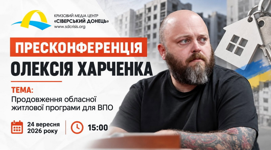 «Це диво»: очільник Луганської ОВА виправдав житлові мільйони для сина підлеглої та заплутався у власних правилах