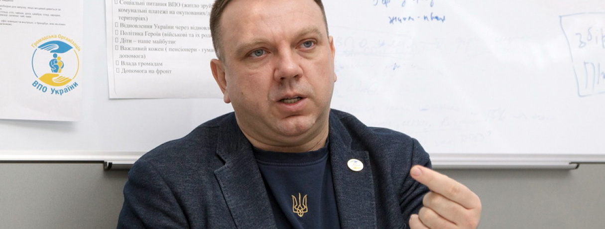 Головний концерт Максима Ткаченка: Як ГО «ВПО» перетворюють на Міністерство