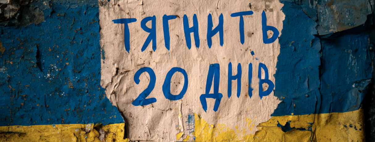 Кругова оборона на 400 мільйонів: Луганська ОВА та Держмолодьжитло синхронно засекретили реєстри отримувачів житла ще на 20 днів