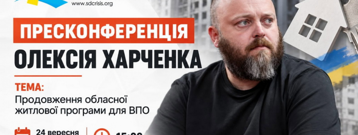 «Це диво»: очільник Луганської ОВА виправдав житлові мільйони для сина підлеглої та заплутався у власних правилах