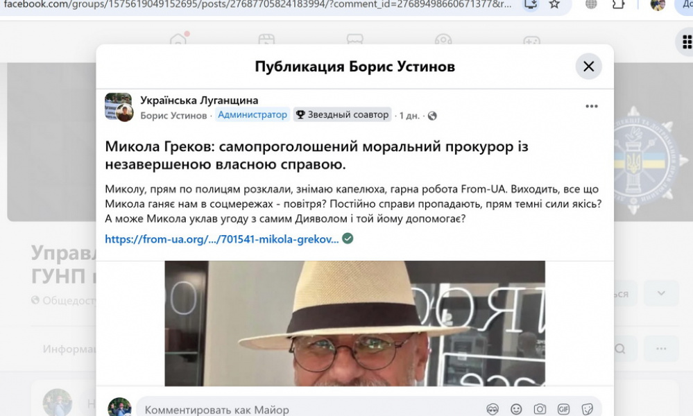 Подвійні стандарти доброчесності: чому одеська поліцейська коментує чужі справи замість пояснень про бізнес в окупації