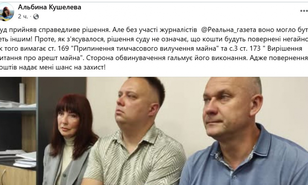 « Communication » en temps de guerre avec livraison à domicile : pourquoi la justice a destitué la directrice du département de l'Administration régionale de Louhansk