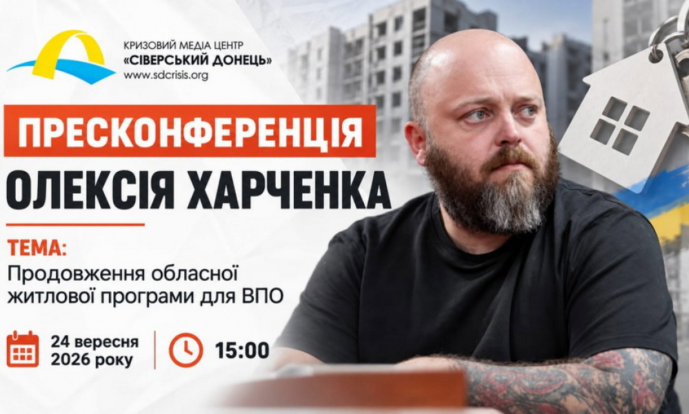 «Це диво»: очільник Луганської ОВА виправдав житлові мільйони для сина підлеглої та заплутався у власних правилах